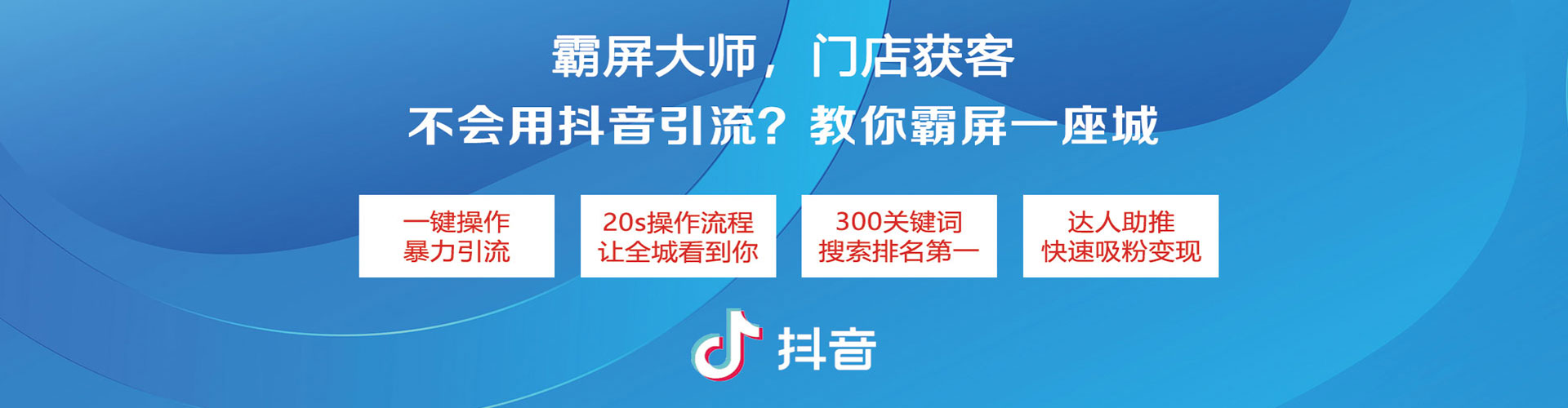 扶绥百度竞价开户