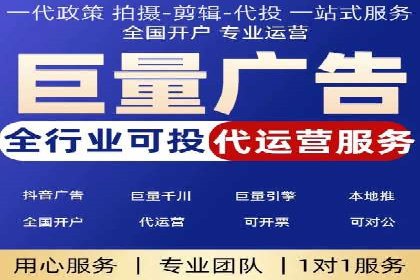 百度竞价推广代运营实战技巧案例解析