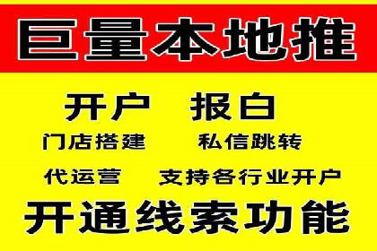 医疗行业的信息流广告营销策略及成功实例